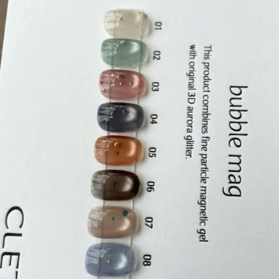 CLET バブルマグ 8色セット NAIL EXPO 2025限定