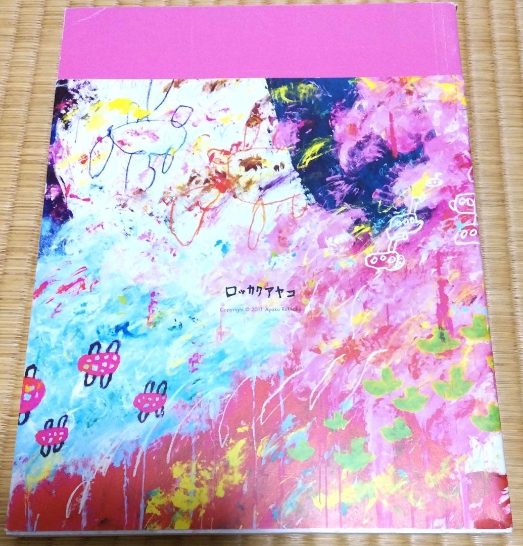 c*a様 ロッカクアヤコ Colours in My Hand