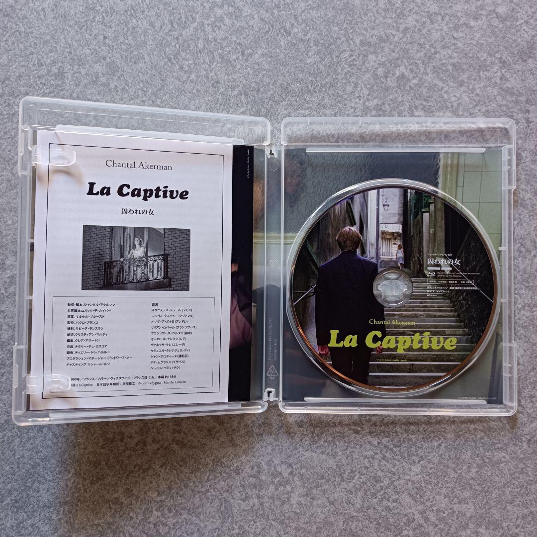 シャンタル・アケルマン Blu-ray BOX Ⅱ〈3枚組〉