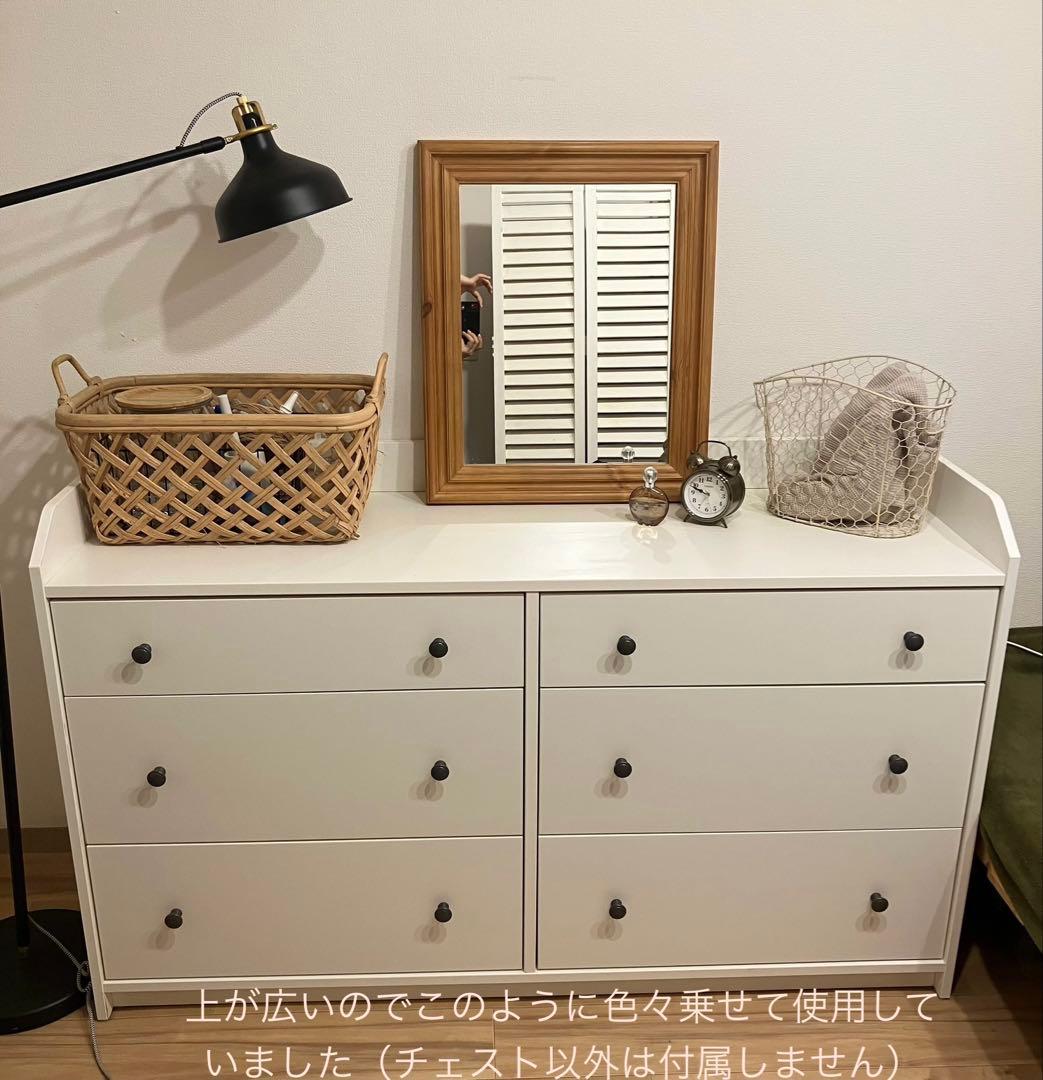 IKEA チェスト（色移りあり）ハウガ HAUGA