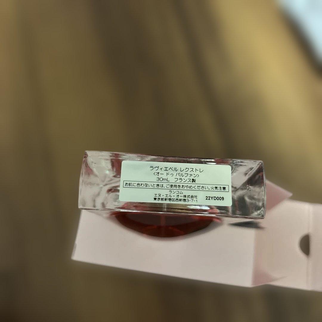 ランコムラヴィエベルレクストレ香水