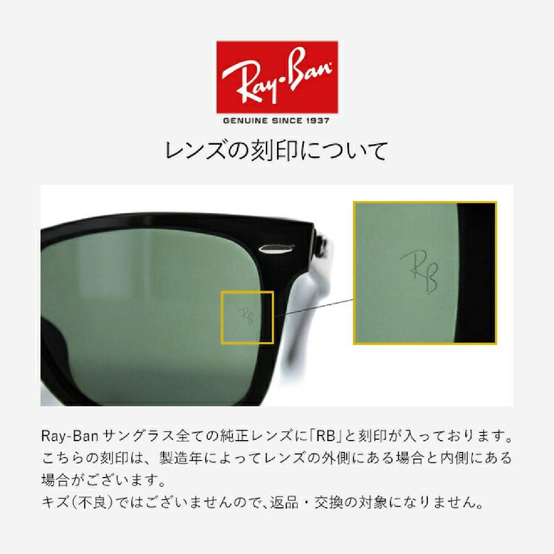 RayBan レイバン サングラス ブラウン ローズゴールド 男性兼用 正規品