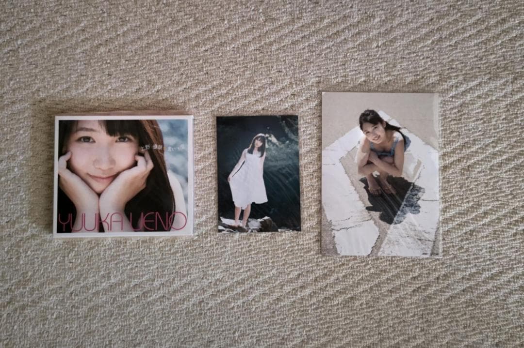 上野優華／『君といた空（豪華盤）』ＣＤ＋ＤＶＤの２枚組み　サイン入り