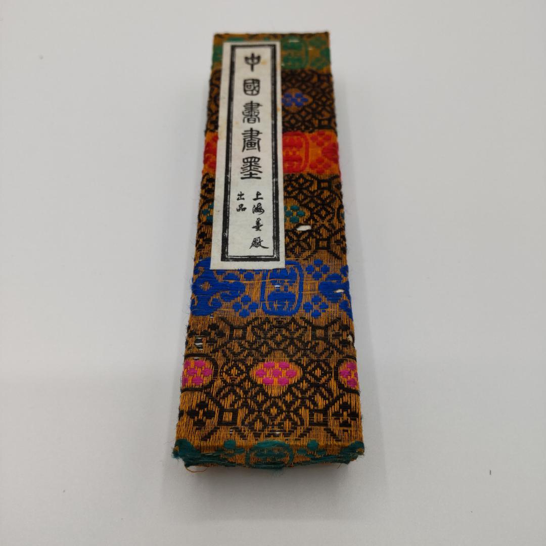 中国書斎墨 上海墨廠出品　鉄斎翁書画宝墨　油煙一〇一　古墨　（国華第一なし）