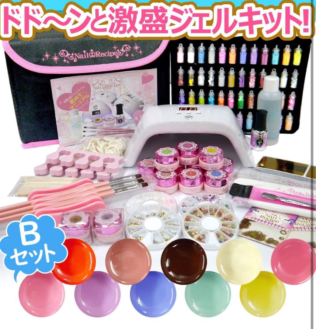 ★豪華セット！ジェルネイル セット セルフネイル カラージェル付き★