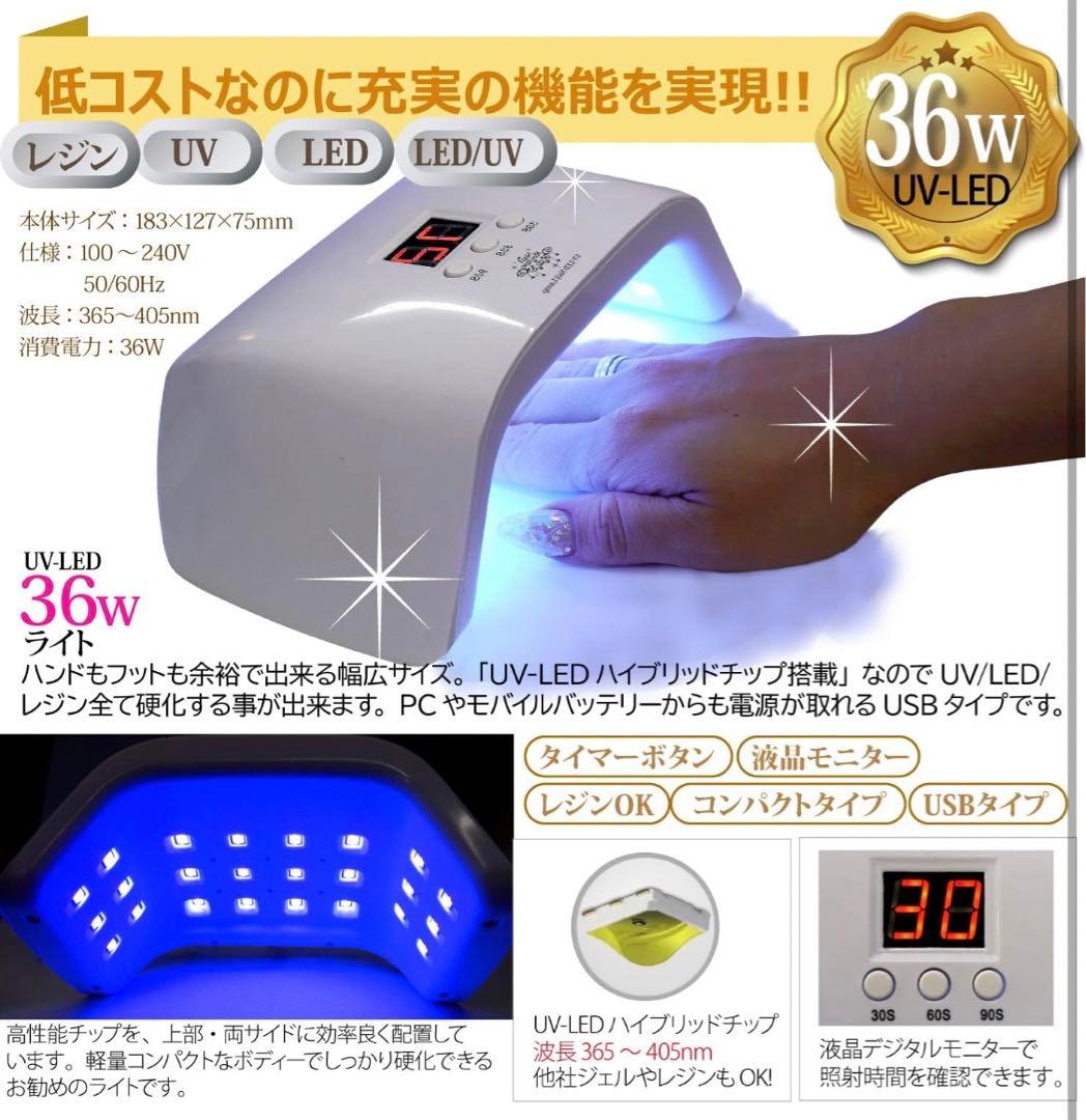 ★豪華セット！ジェルネイル セット セルフネイル カラージェル付き★