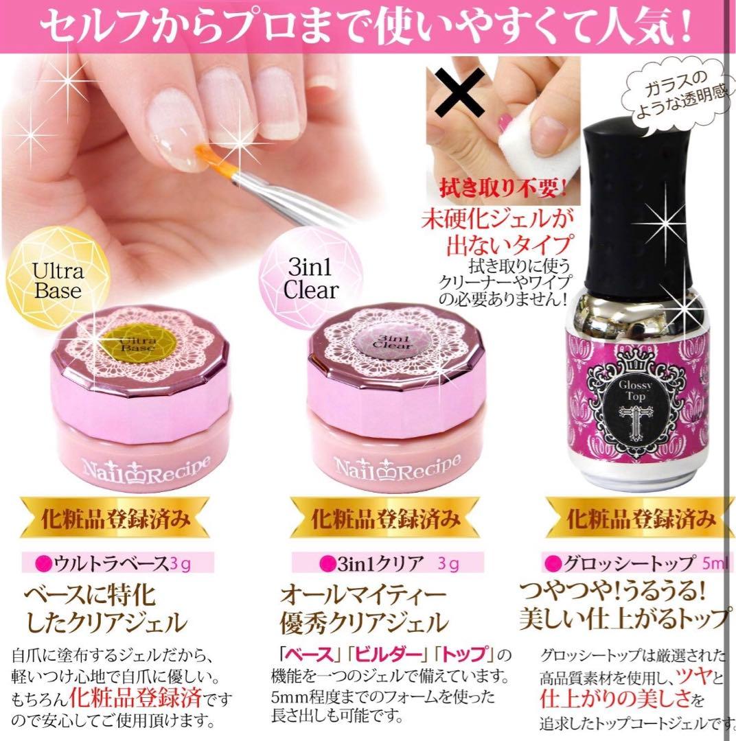 ★豪華セット！ジェルネイル セット セルフネイル カラージェル付き★