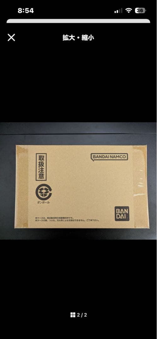 ドラゴンボールカードダス リミックス Vol.2と3未開封プレミアムバンダイ