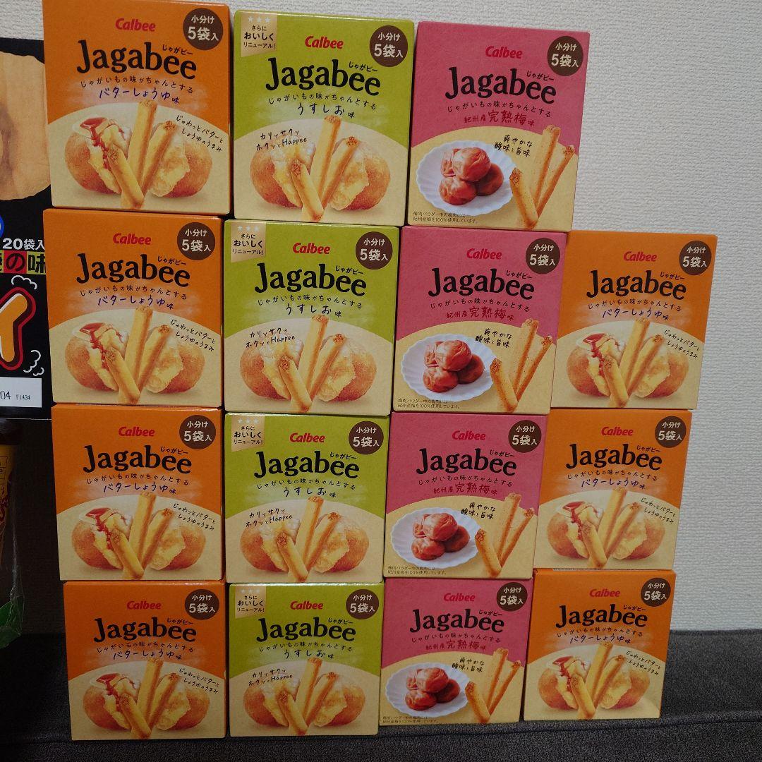 スナック菓子　お菓子詰め合わせセット　⑥