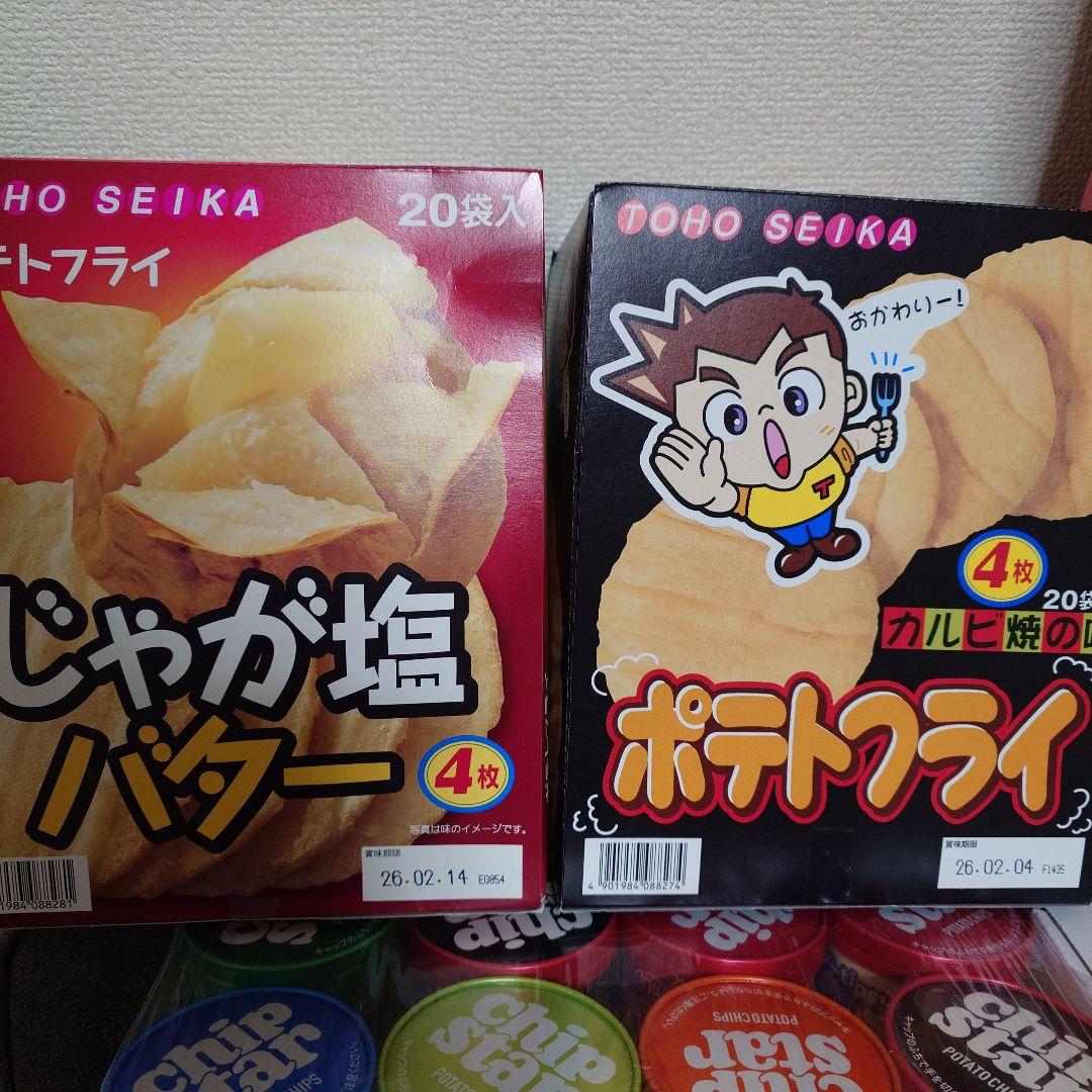 スナック菓子　お菓子詰め合わせセット　⑥