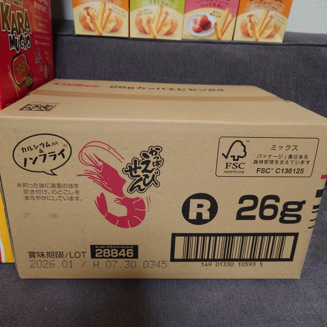 スナック菓子　お菓子詰め合わせセット　⑥