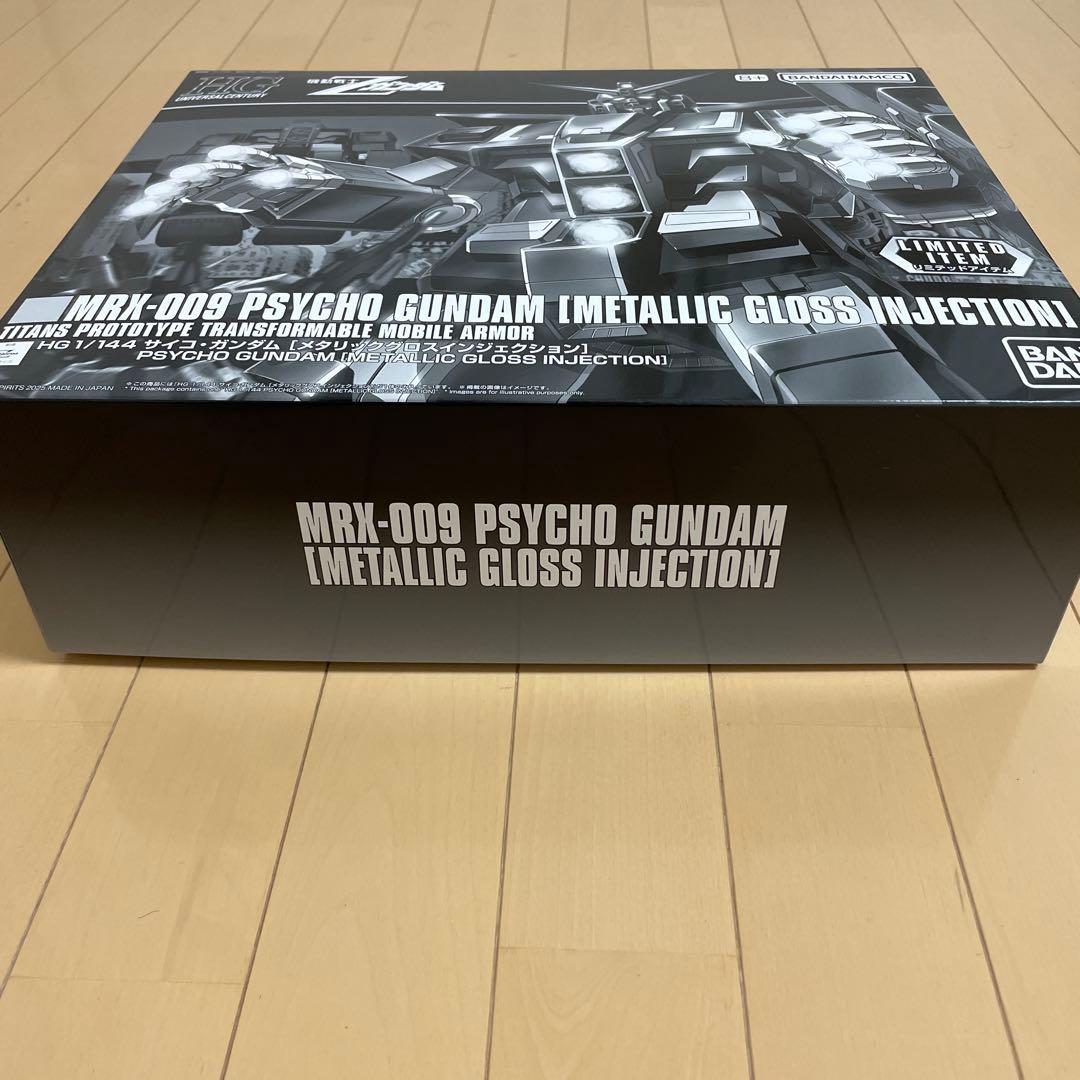 HG MRX-009 PSYCHO GUNDAM メタリックグロス