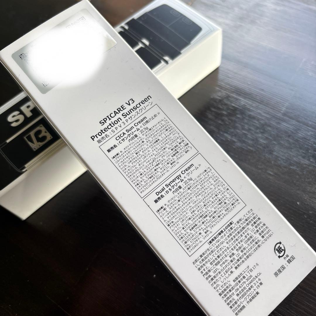 日焼け止め SPICARE V3 protection sunscreen