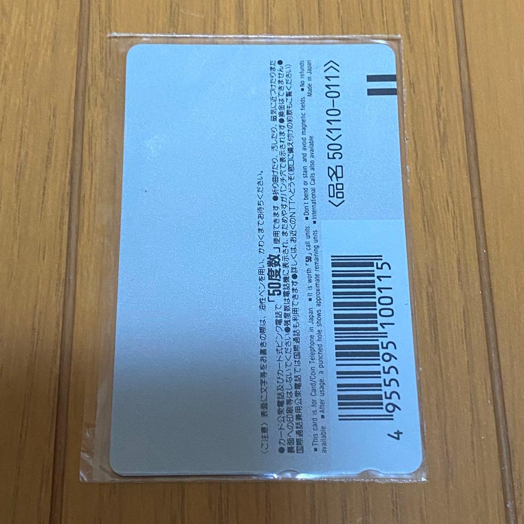 長渕剛★Tsuyoshi Nagabuchi グッズ4点セット