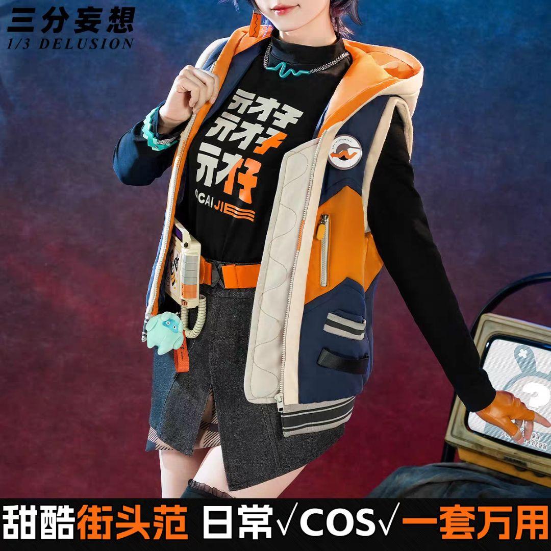 三分妄想 ZZZ ゼンゼロ ゼンレスゾーンゼロ リン コスプレ 衣装 XL