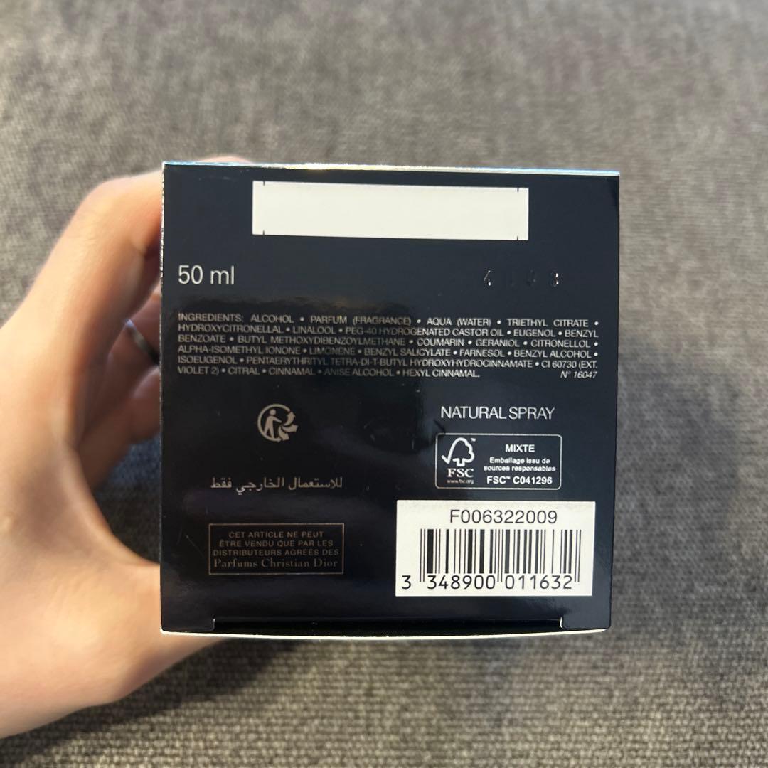 Dior Poison プワゾン　オードトワレ 50ml