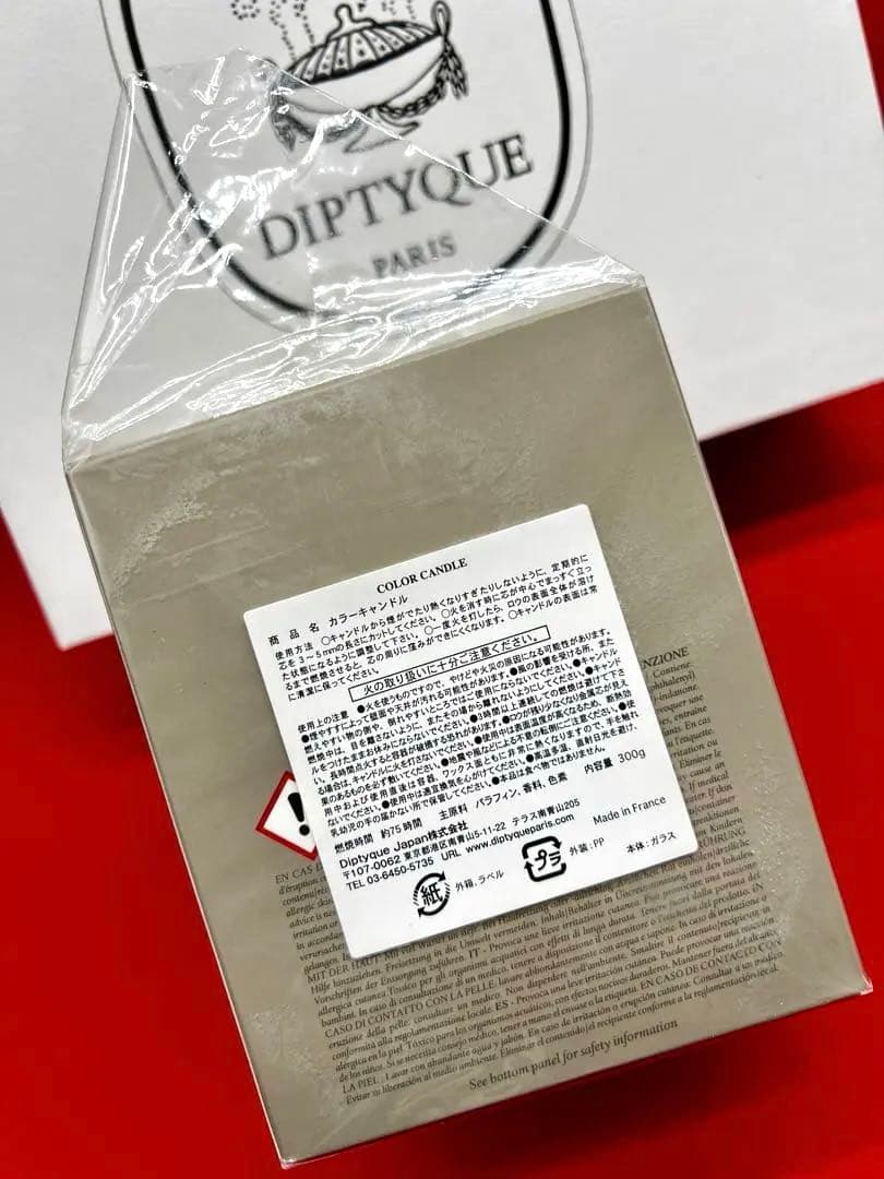 diptyque❣️キャンドル 　　　　　　　FEU de BOIS 300g