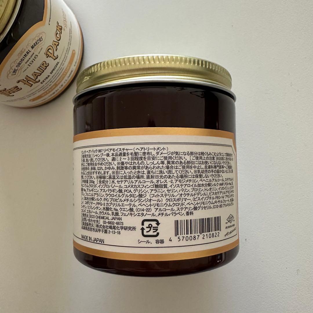 リンクオリジナルメーカーズ ヘアパック997