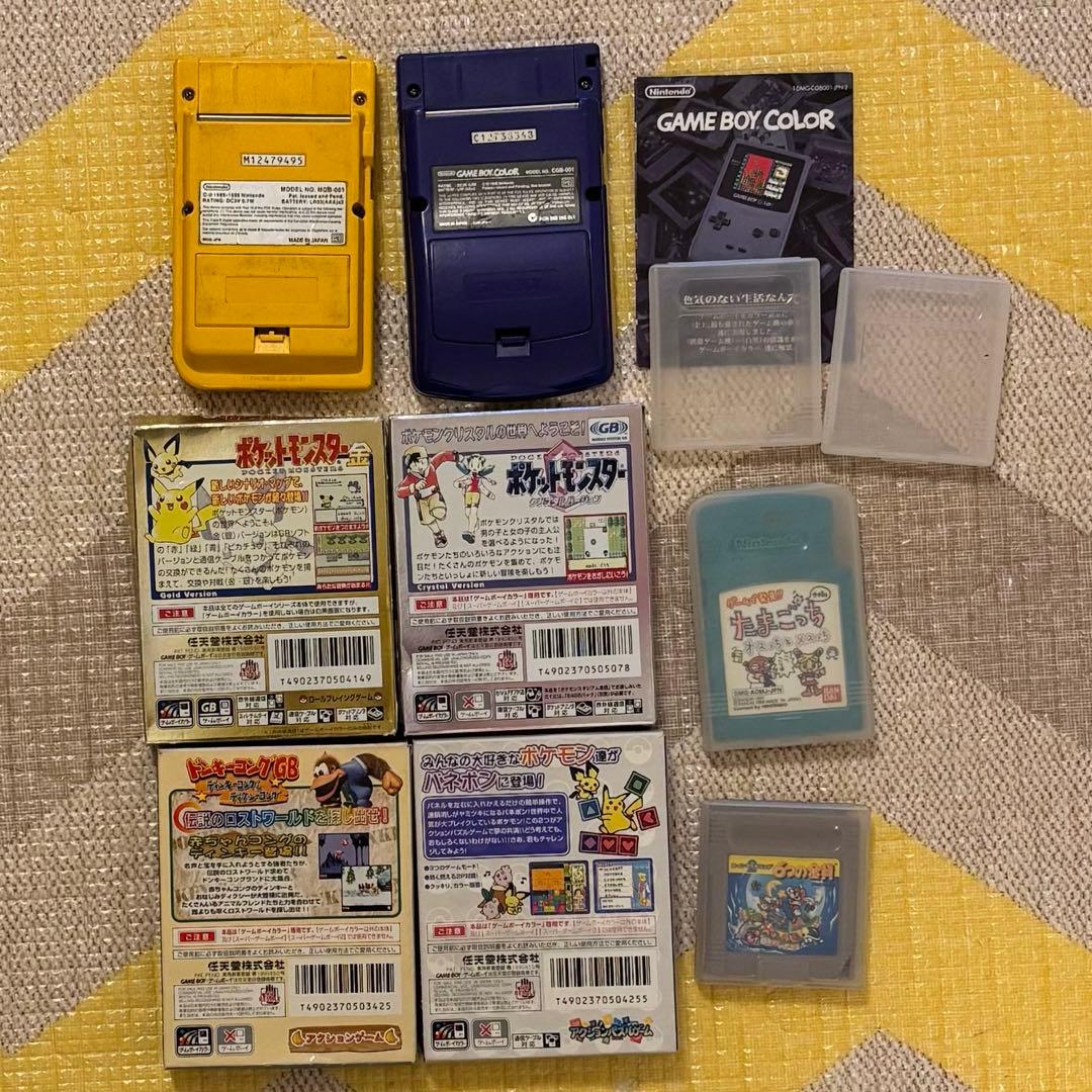 任天堂 Nintendo ゲームボーイポケット　ゲームボーイカラー