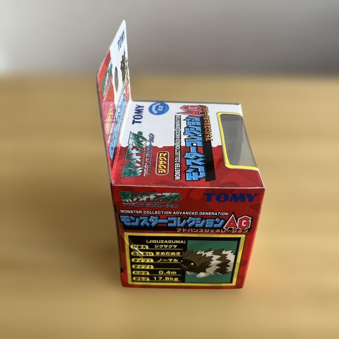 【美品】TOMY モンスターコレクション ジグザグマ ユキワラシ 未開封品