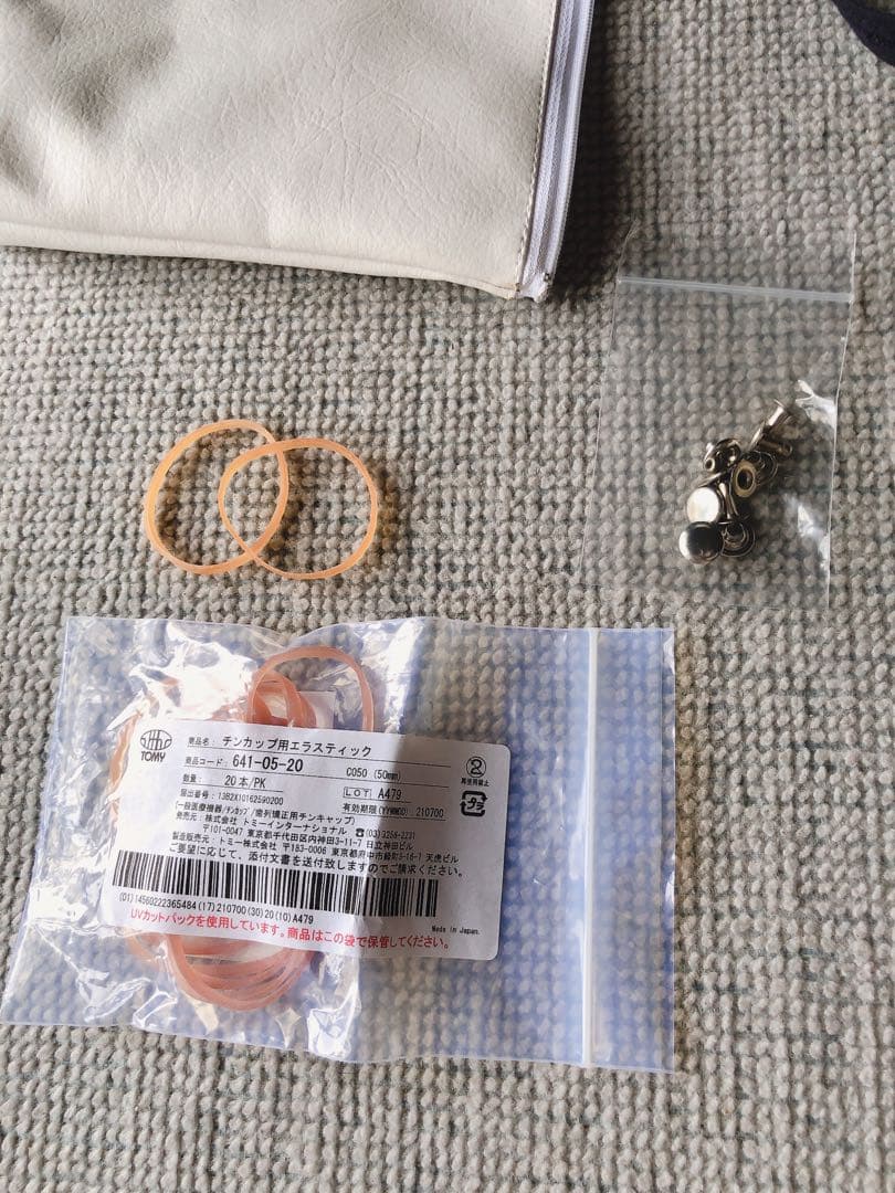 【送料無料 試し装着(1分)のみ！】反対咬合 歯科矯正