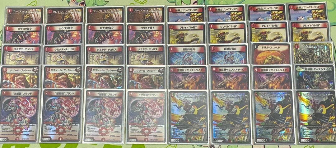 デュエルマスターズ まとめ売り 引退品