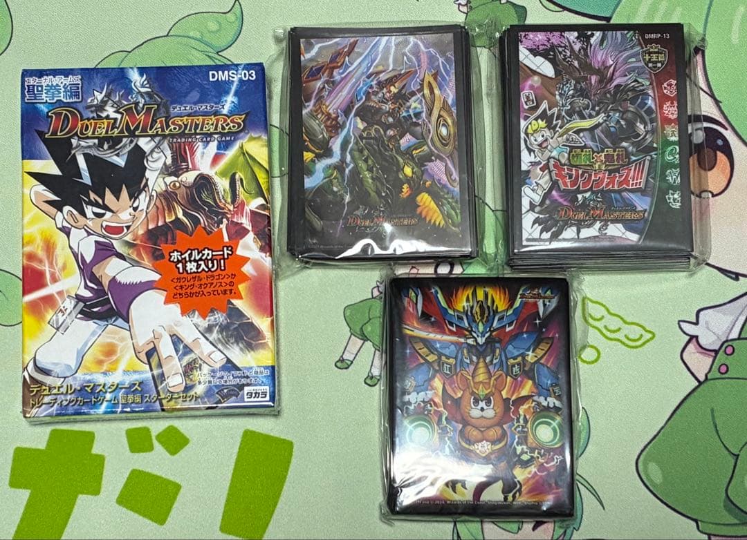 デュエルマスターズ まとめ売り 引退品
