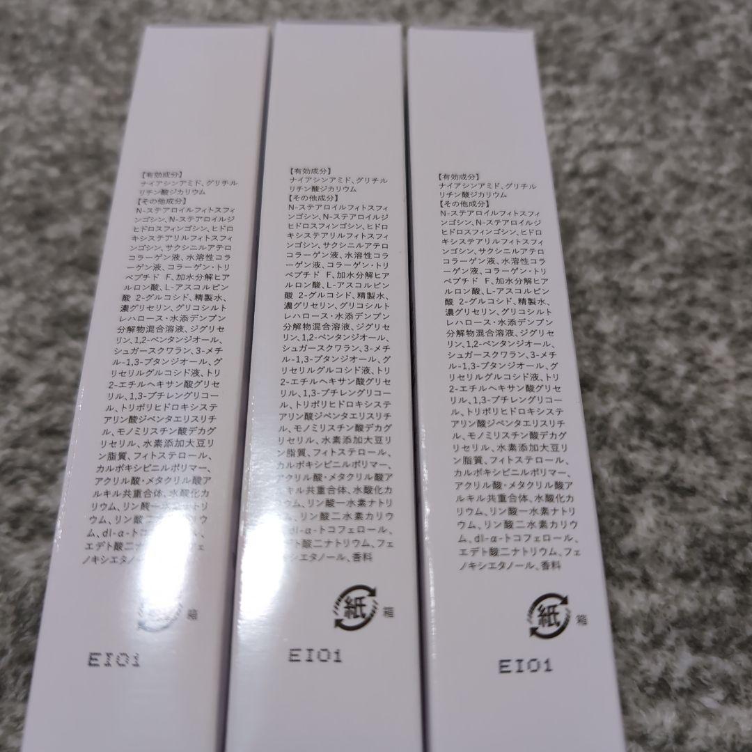 ASHADA ホワイトリンクルゲルクリーム 30g