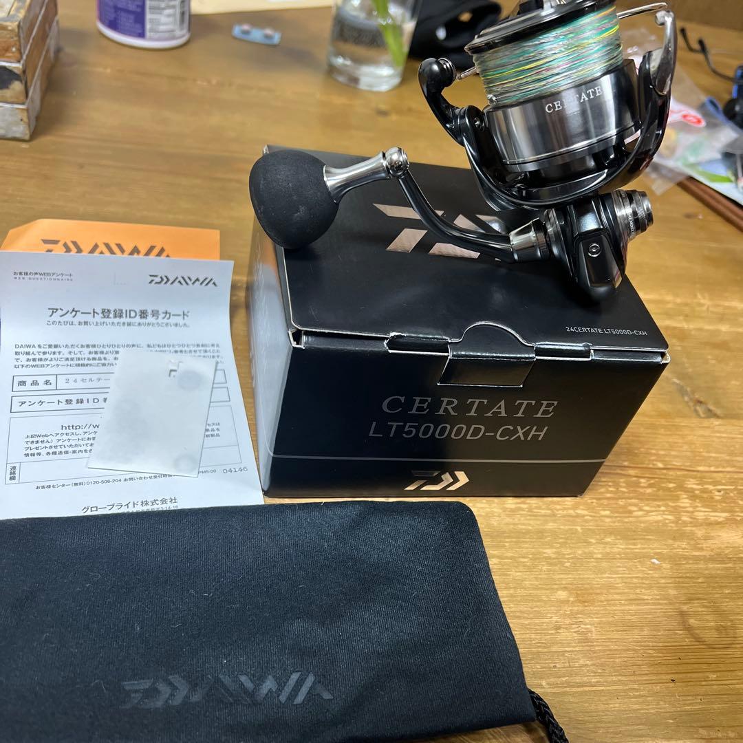 ちきちき　購入禁止