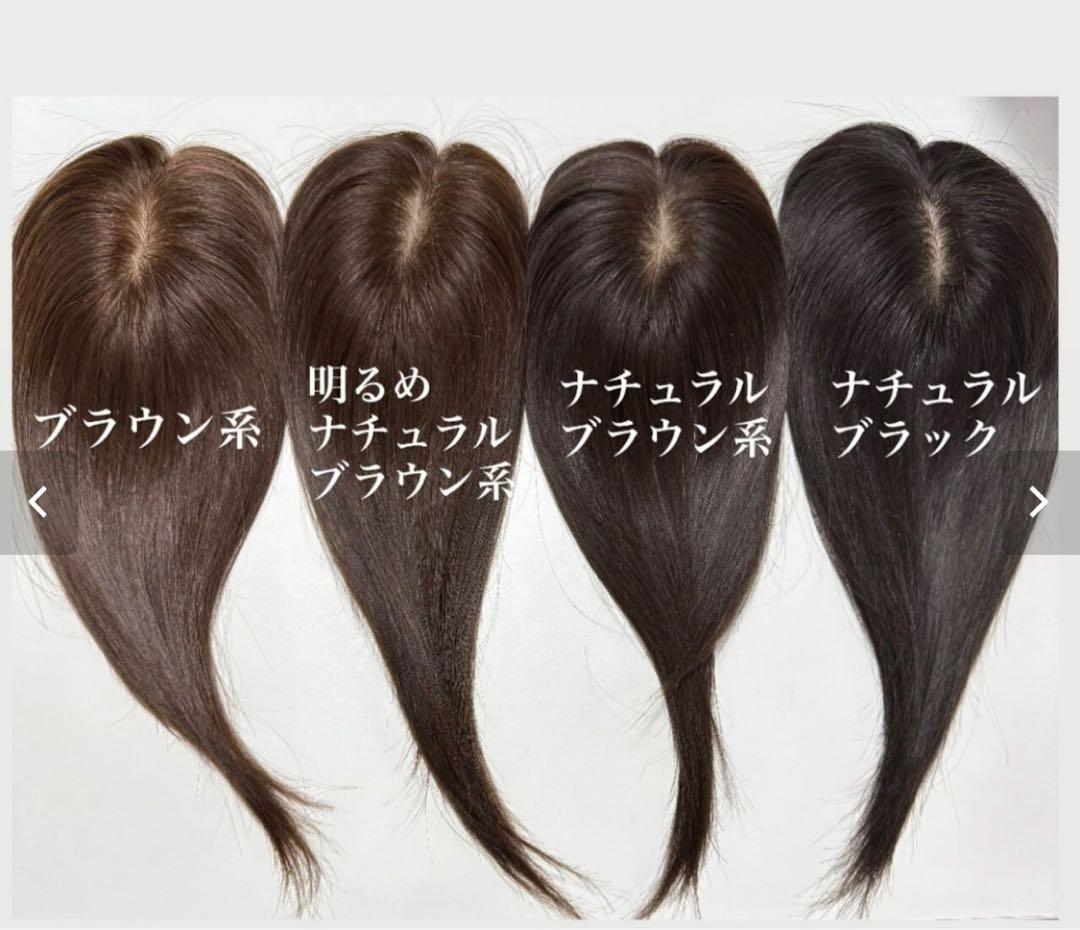 百合子ウィッグ　おにぎり前髪ウィッグ