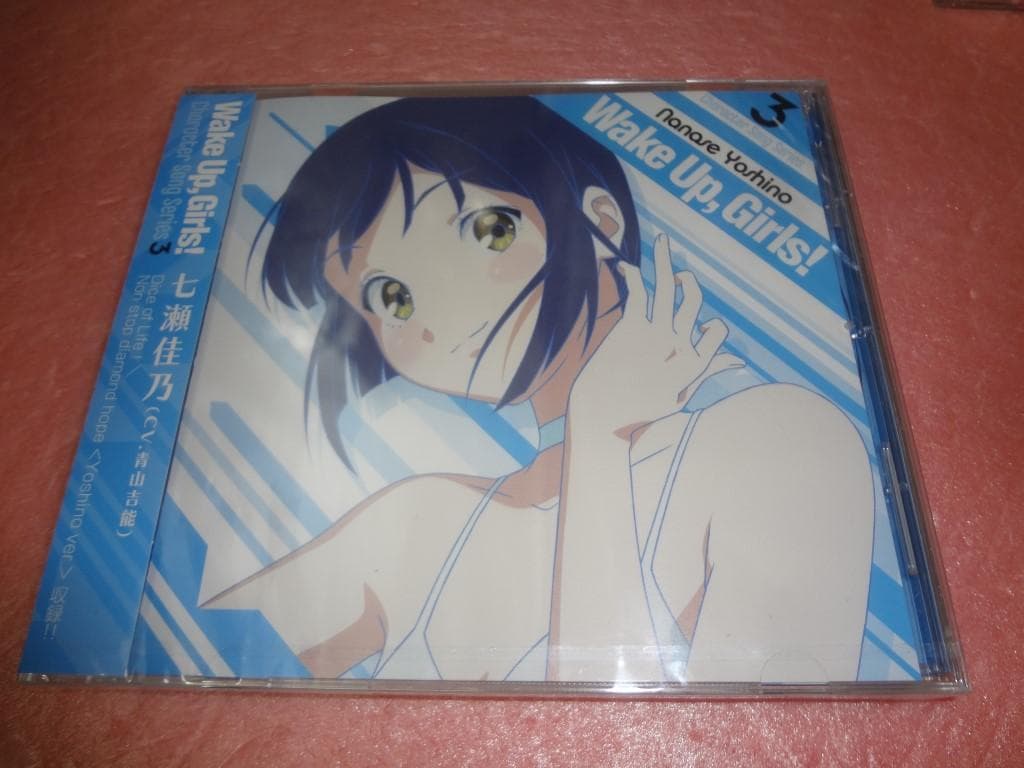 キャラクターソング3　Wake Up, Girls!　7枚