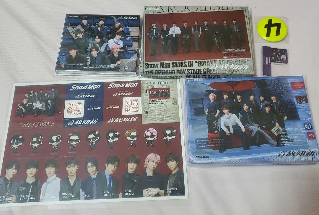  Man ALBUM 音故知新 3形態セット