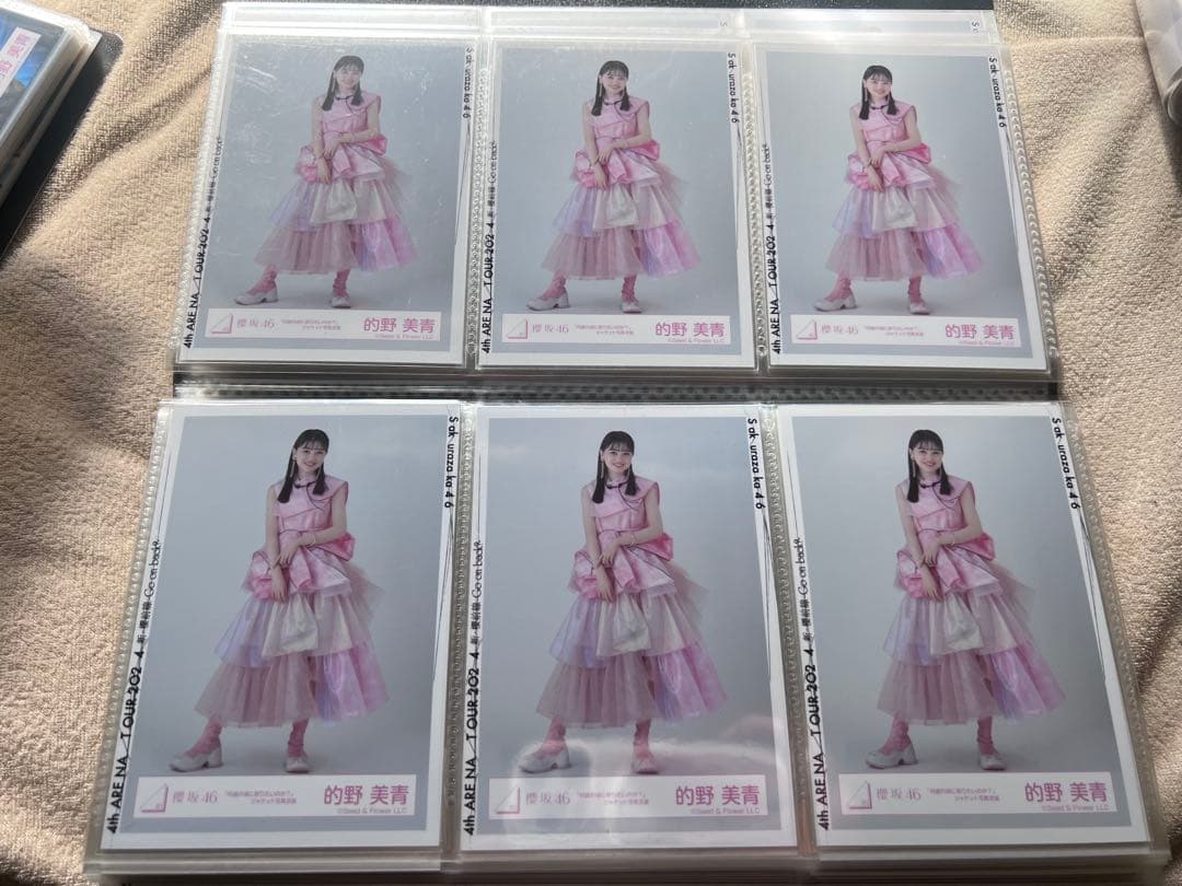 櫻坂46 的野美青　いくもど　27コンプ