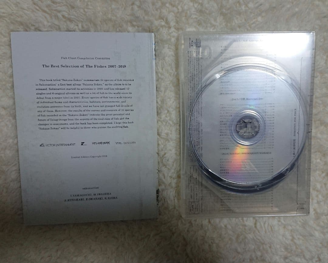 初回生産限定盤 サカナクション 魚図鑑 2CD＋Blu-ray１枚