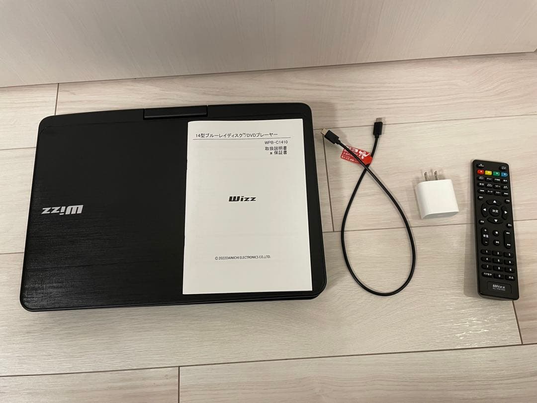 WPB-C1410 14型Blu-ray/DVDプレーヤー