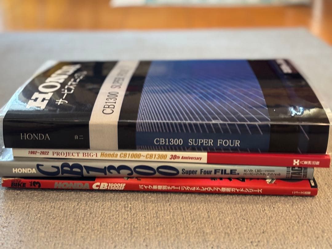 cb1300SFsc40サービスマニュアル他・パーツリスト付き専門誌・取り説など