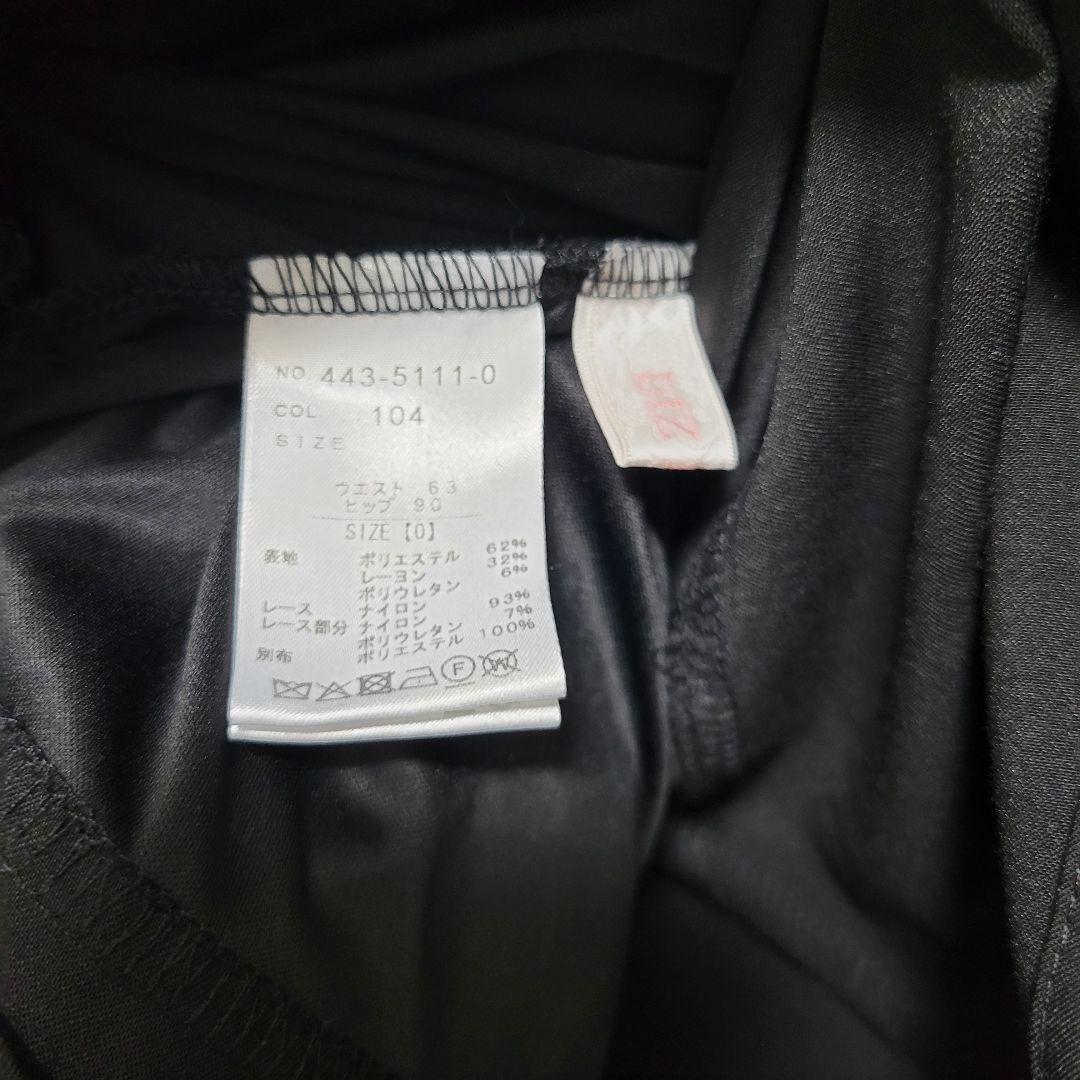 『リズリサ』ティアードフリルスカパン