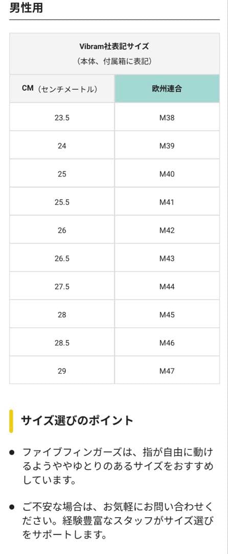 Vibram ファイブフィンガーズ 5本指 メンズ KSO EVO M0701