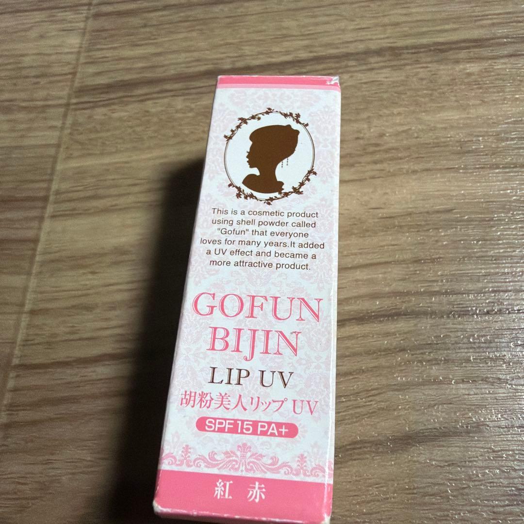 基礎化粧品4種類とハンドクリームとリップクリーム ポーチとフエイスマスク