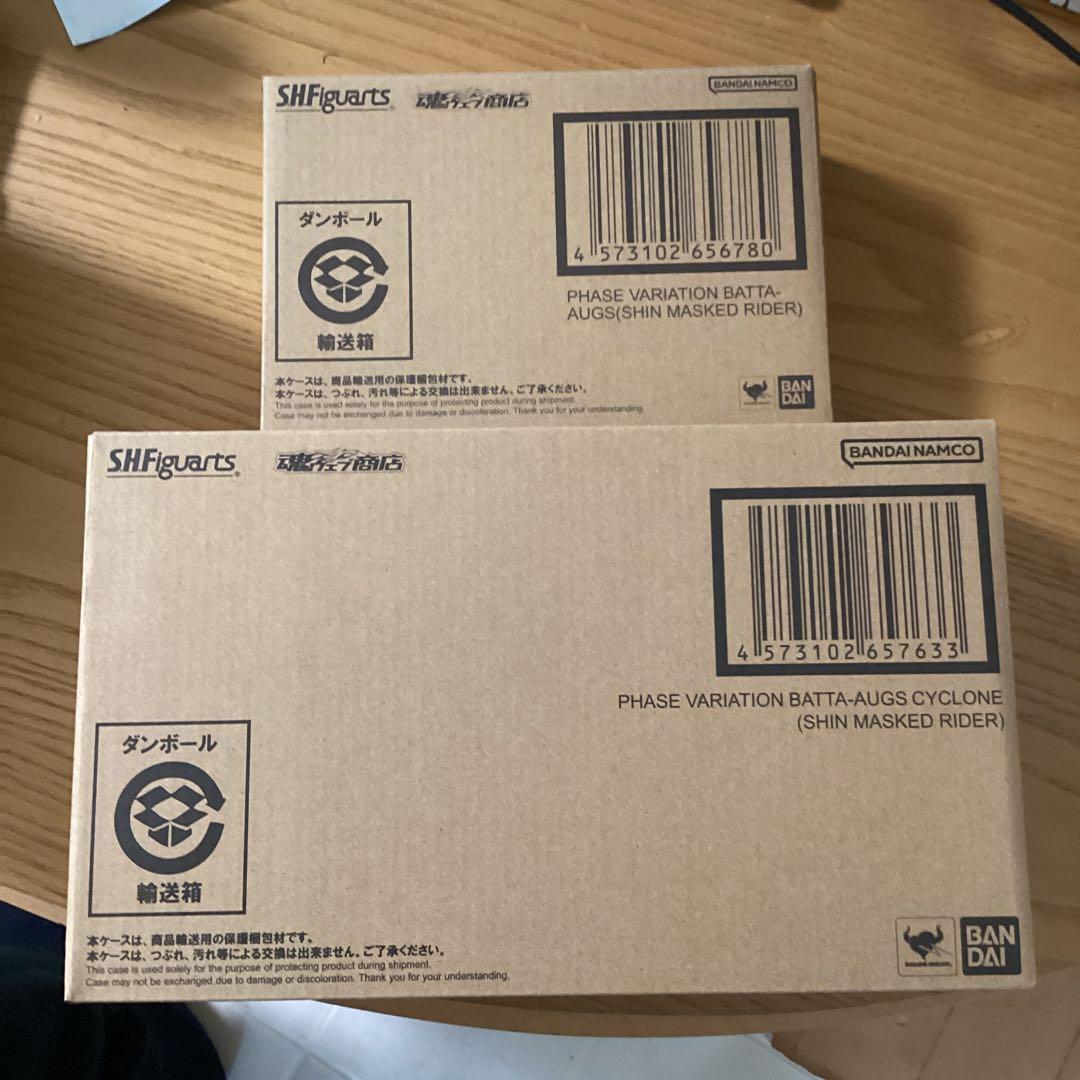 SHFiguats シン仮面ライダー、サイクロン号セット