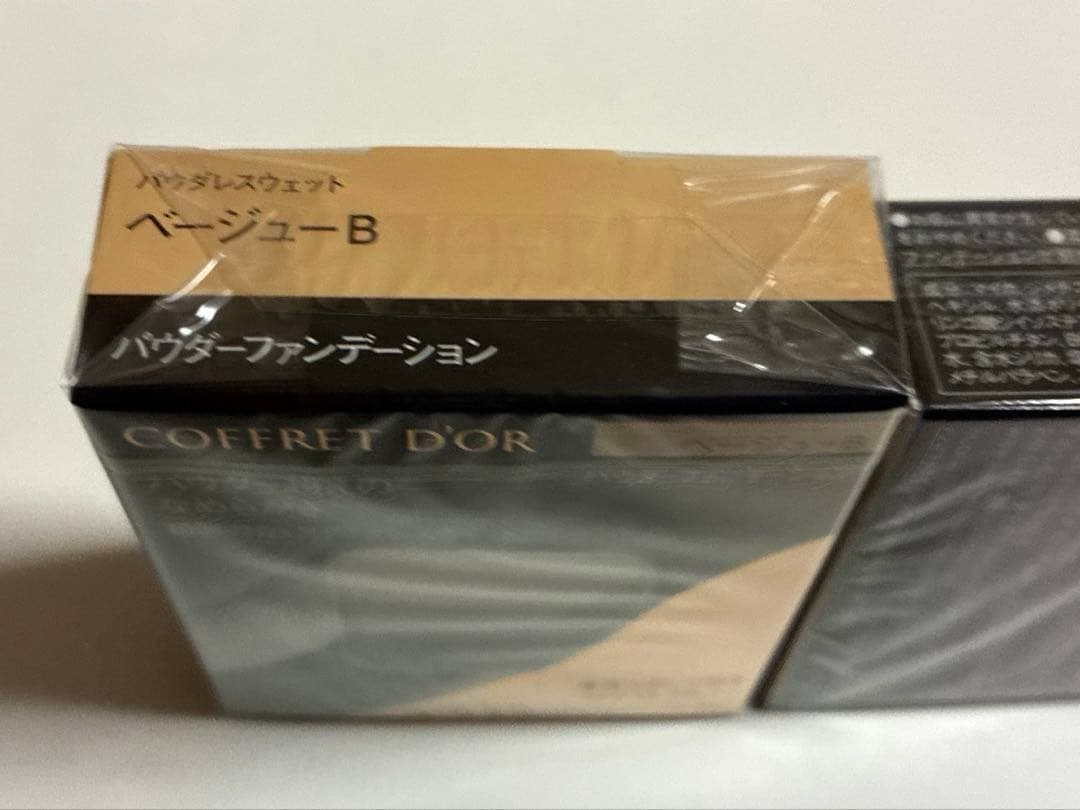コフレドール　ファンデーション　ベージュB×2