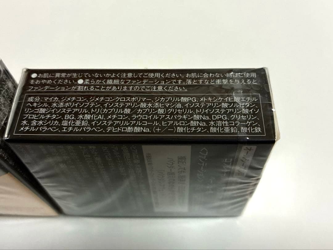 コフレドール　ファンデーション　ベージュB×2