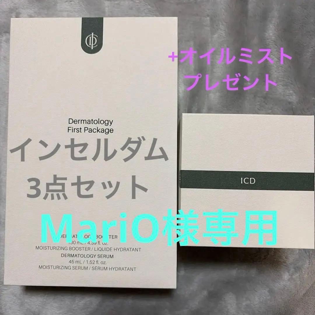 IDC/インセルダム 基礎化粧品3点セットvieton oilmistプレゼント