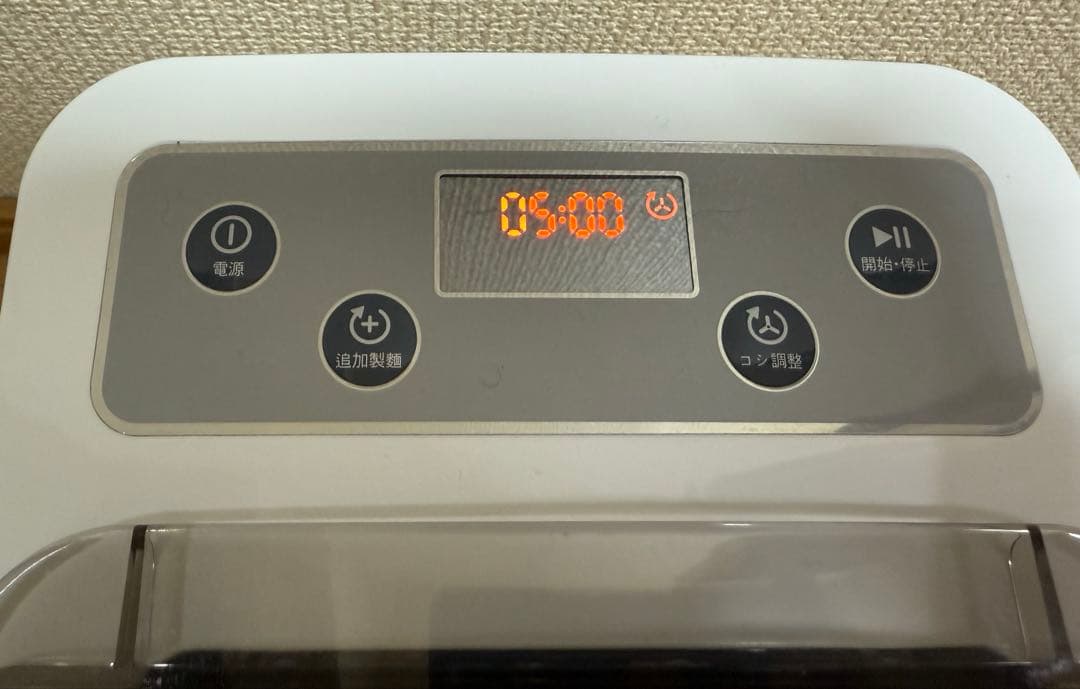 PHILIPS フィリップス　追加アタッチメント付き　ヌードルメーカー