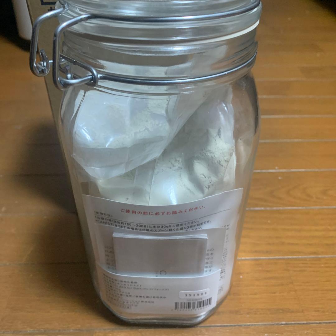 CLAYDクレイドフォーバス（入浴剤）