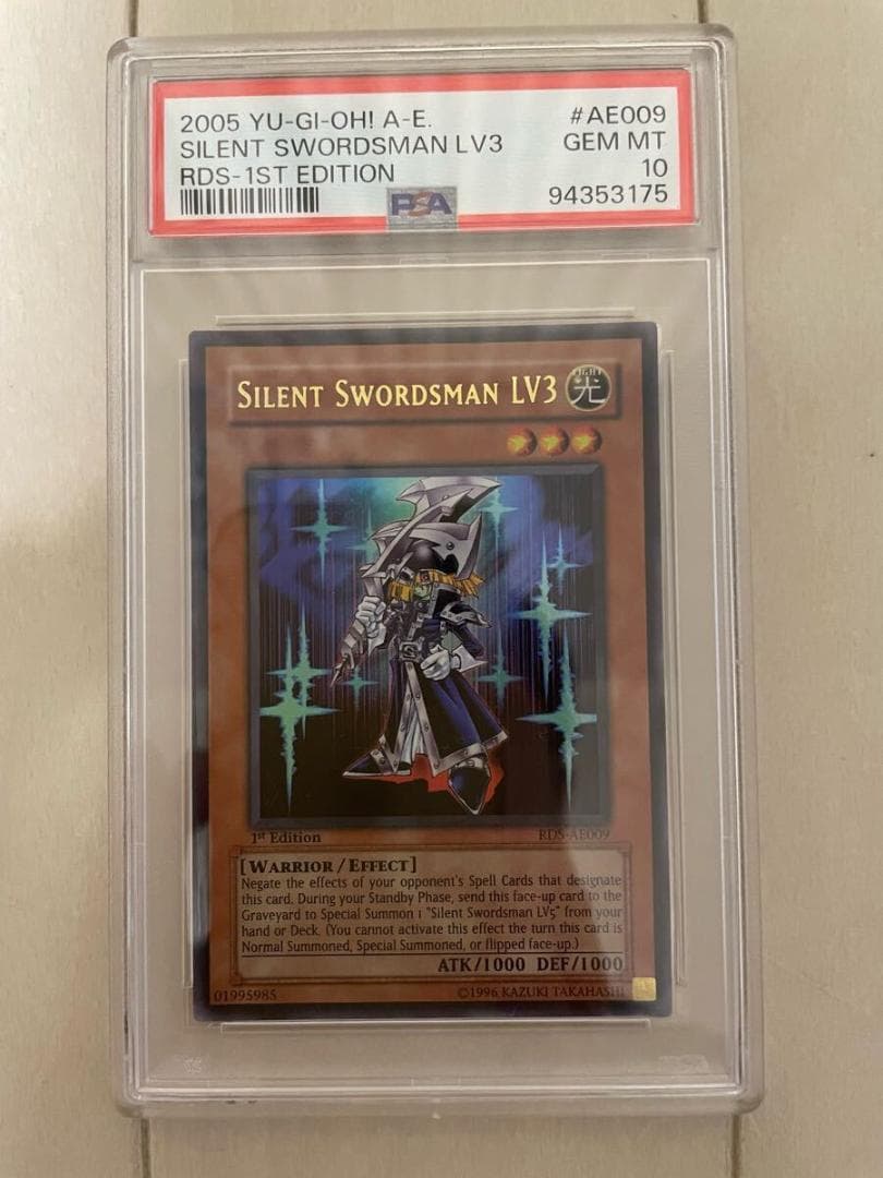 ⭐️サイレント・ソードマンLV3【PSA10】　LV5 初期 遊戯王 1st