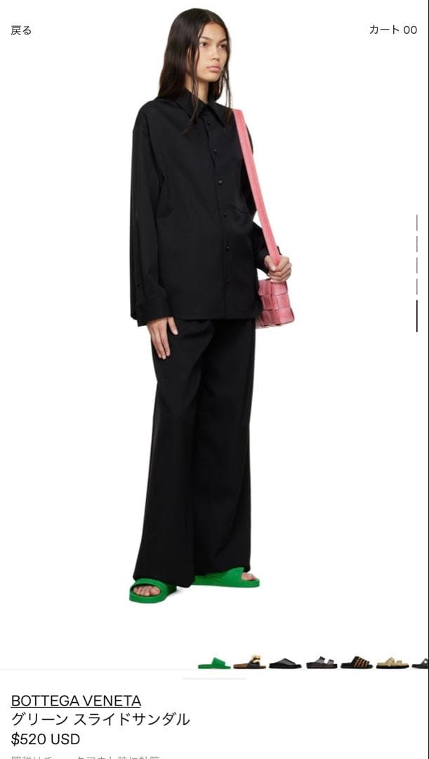 【らい】BOTTEGA ボッテガ　グリーン　スライドサンダル　38 美品