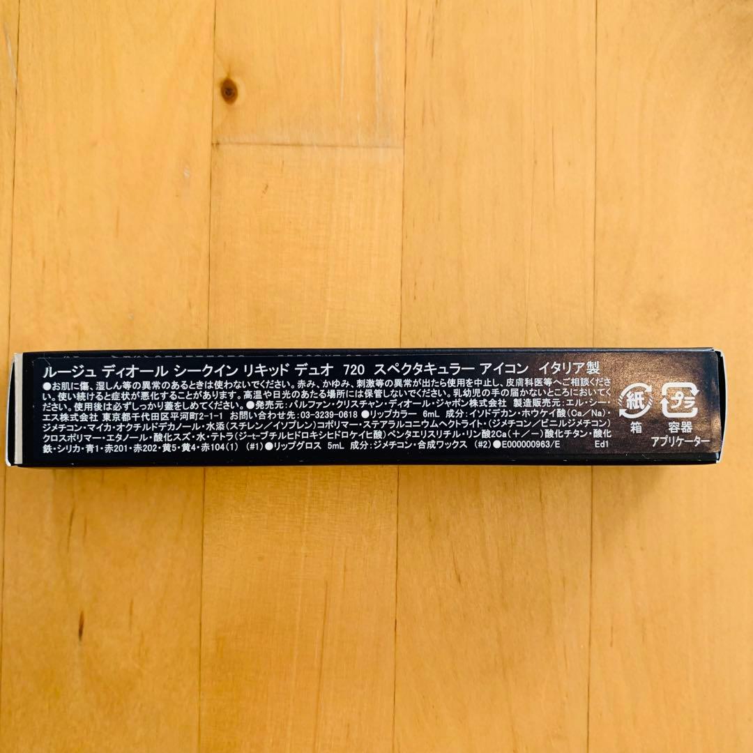 Dior ルージュ&グロス　フェイスパウダー