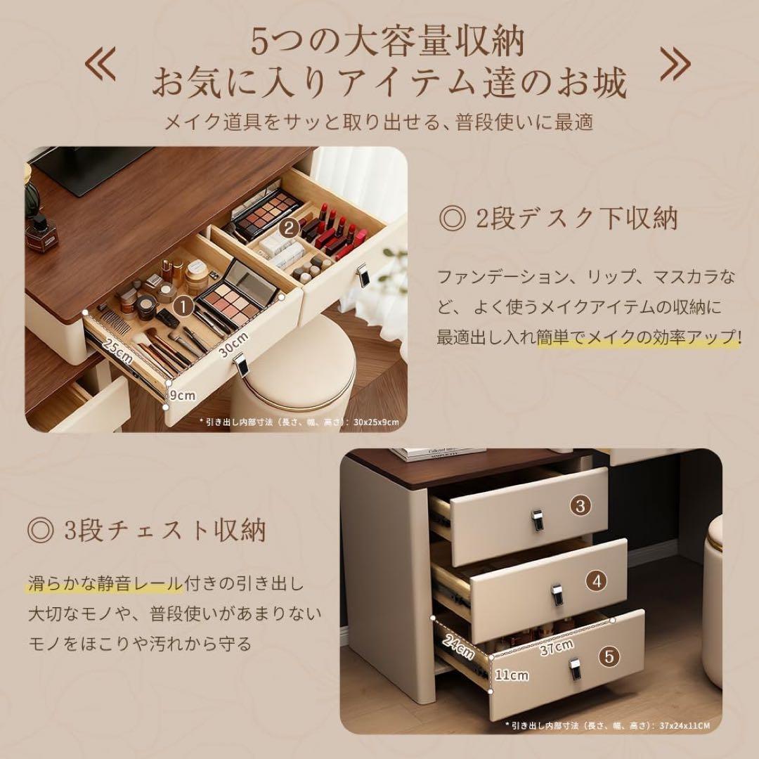 【セール】新品ドレッサー 80cm幅 化粧テーブル LEDミラー付き 鏡台