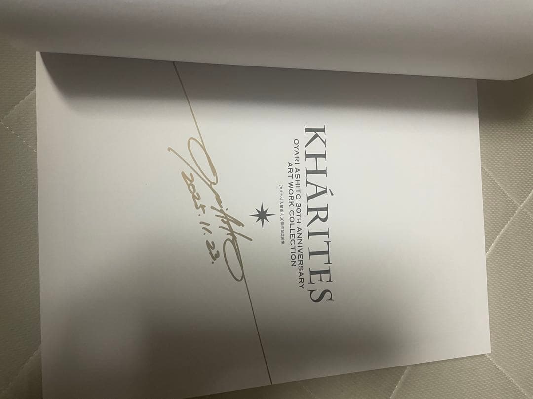 KHÁRITĒS 大槍葦人30周年アートワークコレクション